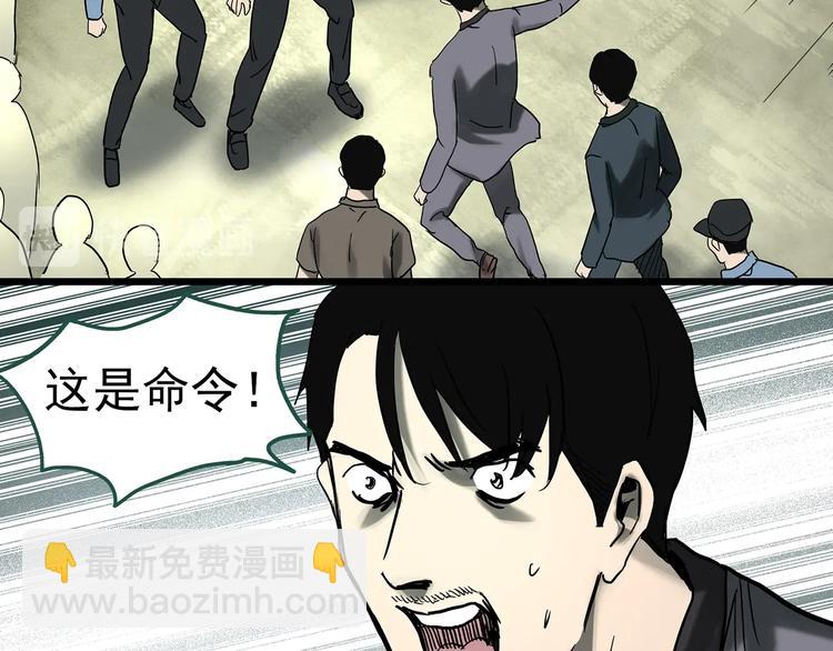 第327话 恶魔换脸术（十）113