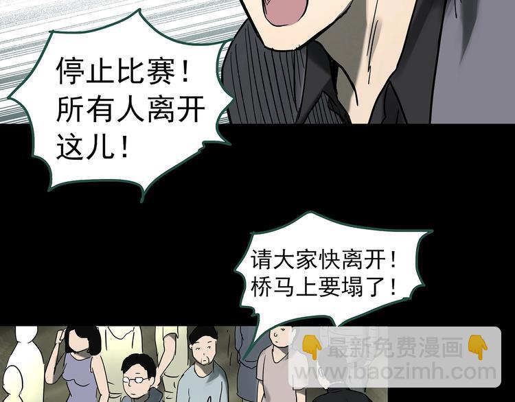 第327话 恶魔换脸术（十）114