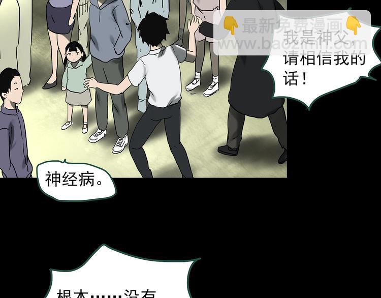 第327话 恶魔换脸术（十）115