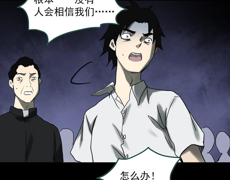 第327话 恶魔换脸术（十）116