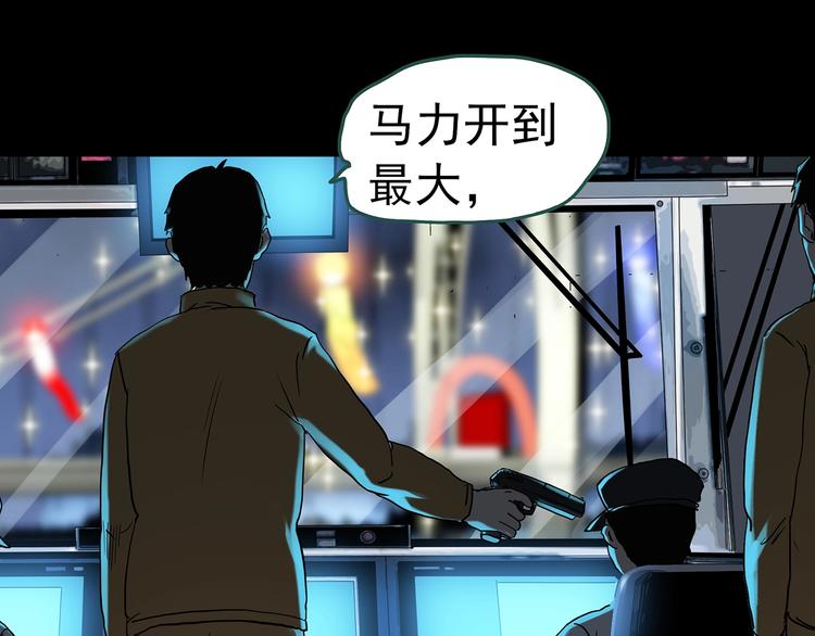 第327话 恶魔换脸术（十）125