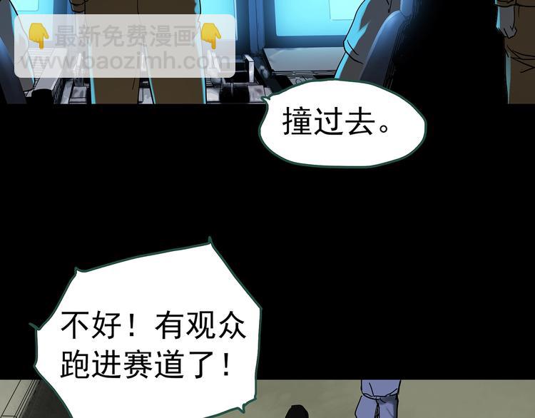 第327话 恶魔换脸术（十）126