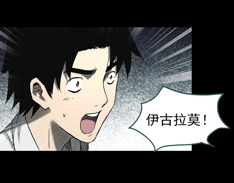 第327话 恶魔换脸术（十）128