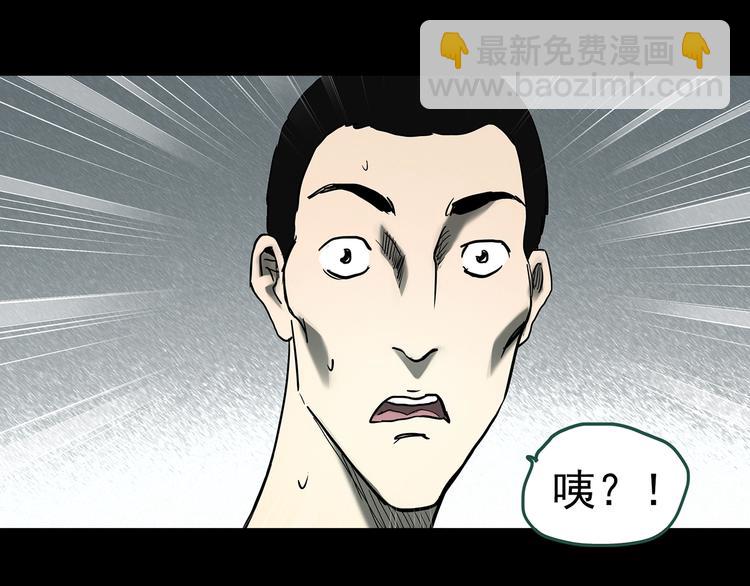 第327话 恶魔换脸术（十）129