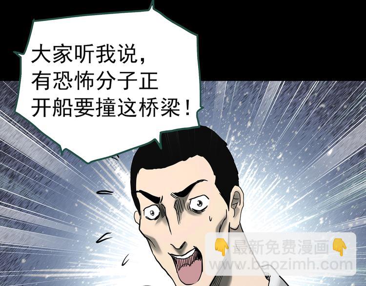 第327话 恶魔换脸术（十）133
