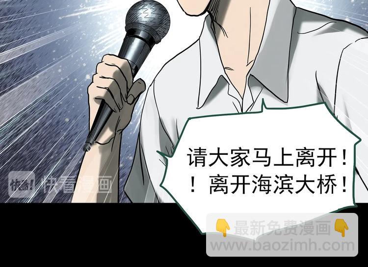 第327话 恶魔换脸术（十）134