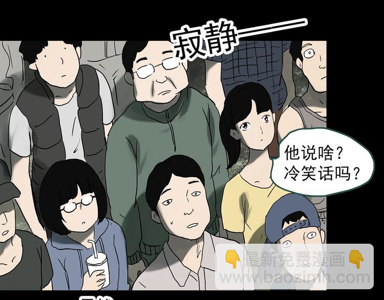 第327话 恶魔换脸术（十）135