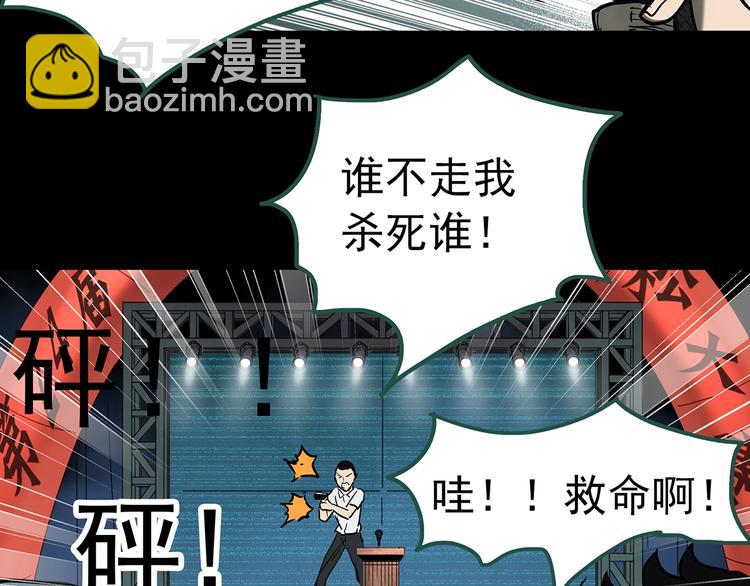 第327话 恶魔换脸术（十）137