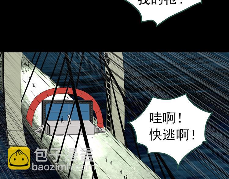 第327话 恶魔换脸术（十）140