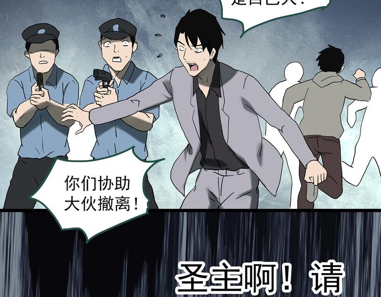 第327话 恶魔换脸术（十）142