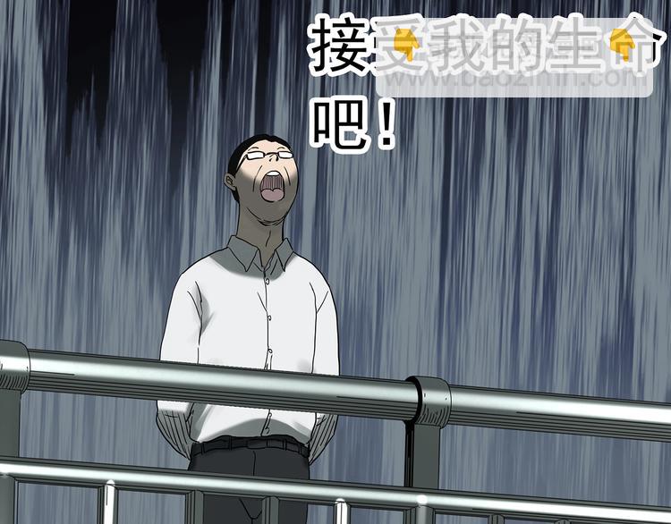第327话 恶魔换脸术（十）143