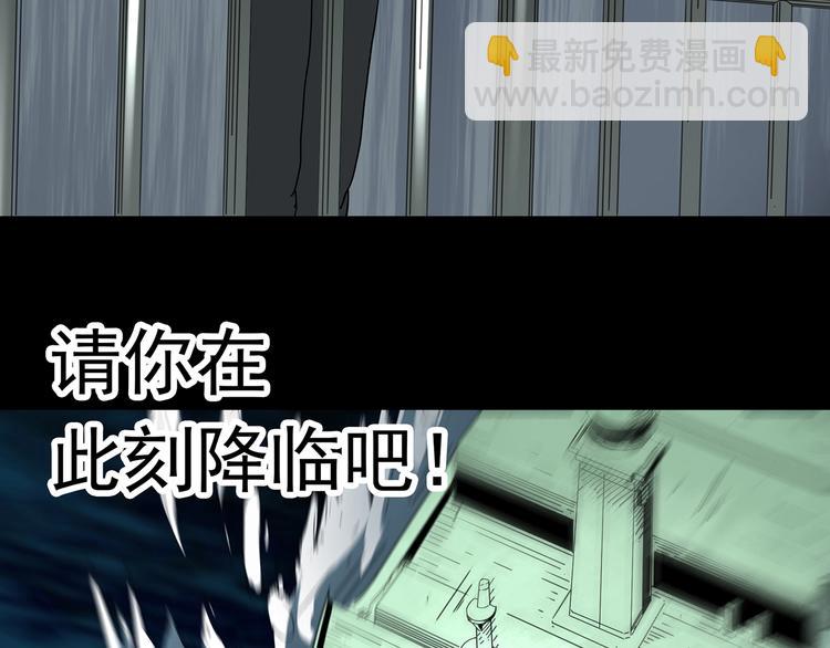 第327话 恶魔换脸术（十）144