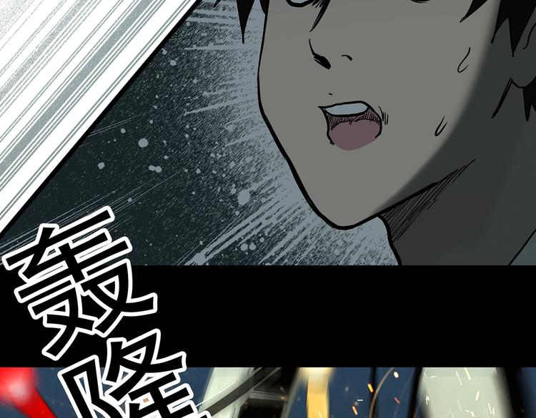第327话 恶魔换脸术（十）148