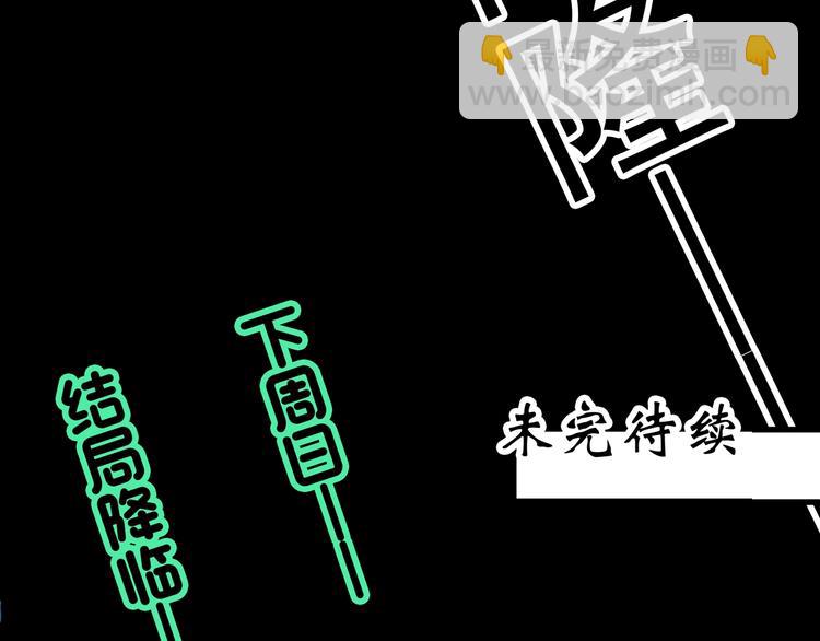 第327话 恶魔换脸术（十）151