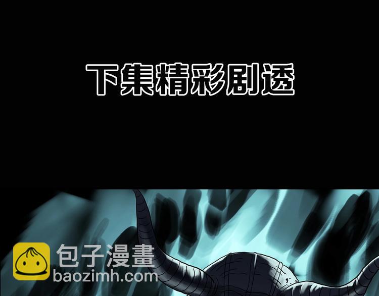 第327话 恶魔换脸术（十）153