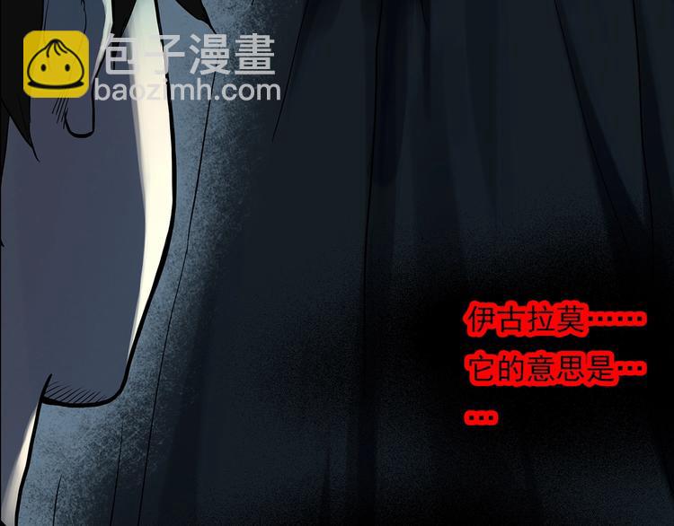 第327话 恶魔换脸术（十）159