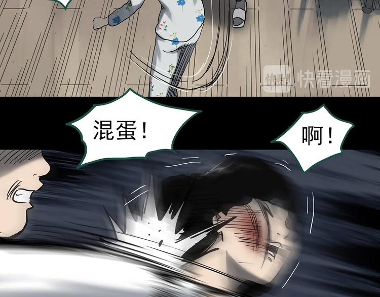 第327话 恶魔换脸术（十）16