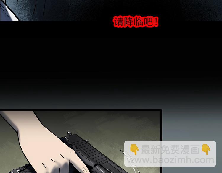 第327话 恶魔换脸术（十）160