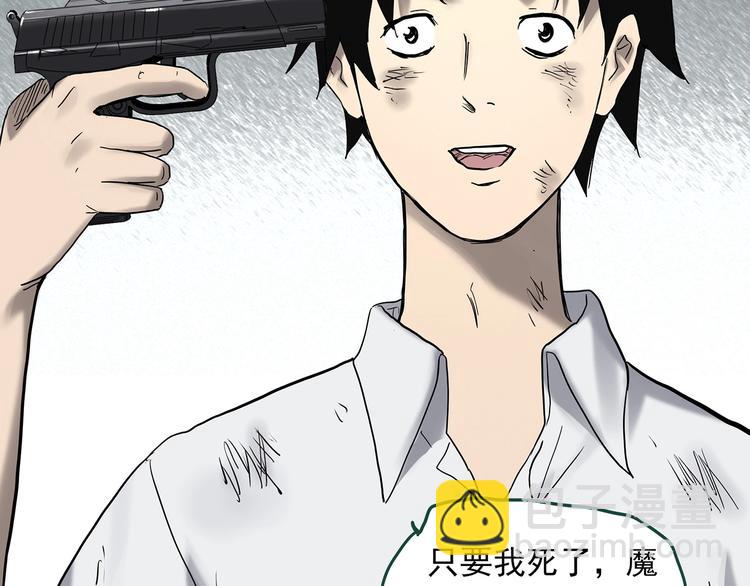 第327话 恶魔换脸术（十）162
