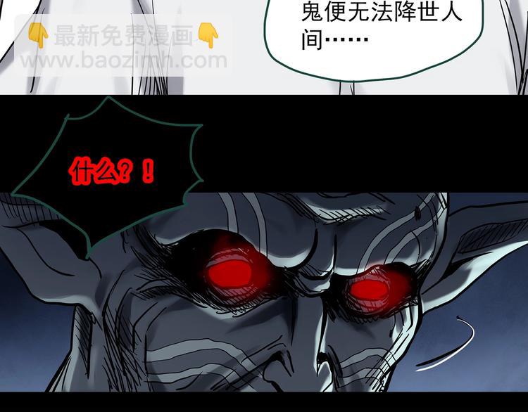 第327话 恶魔换脸术（十）163