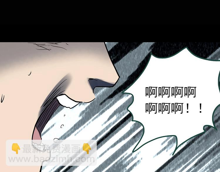 第327话 恶魔换脸术（十）164