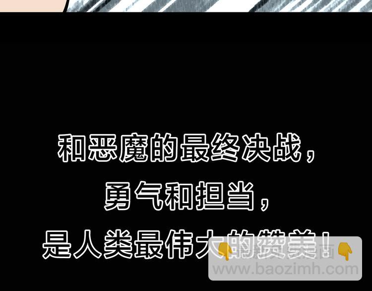 第327话 恶魔换脸术（十）165