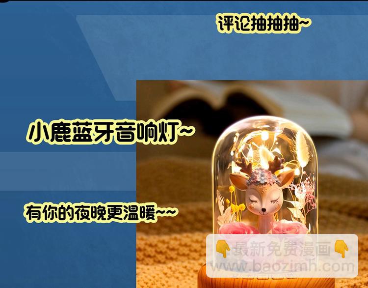 第327话 恶魔换脸术（十）167