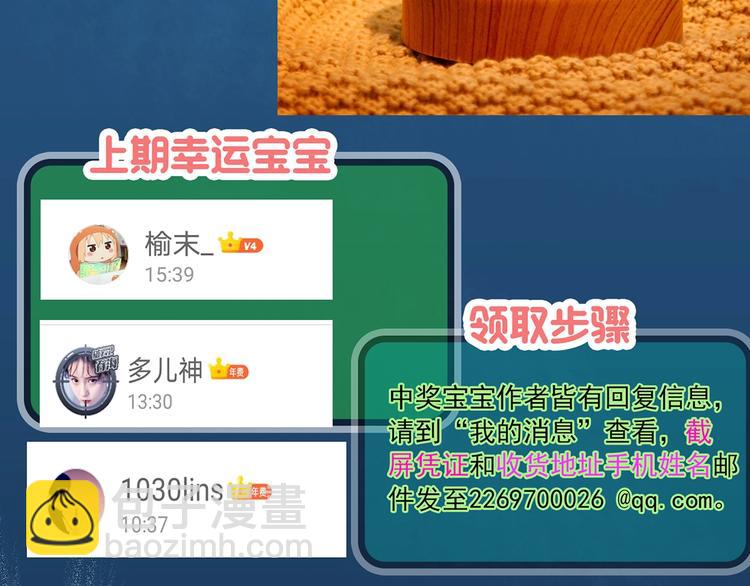 第327话 恶魔换脸术（十）168