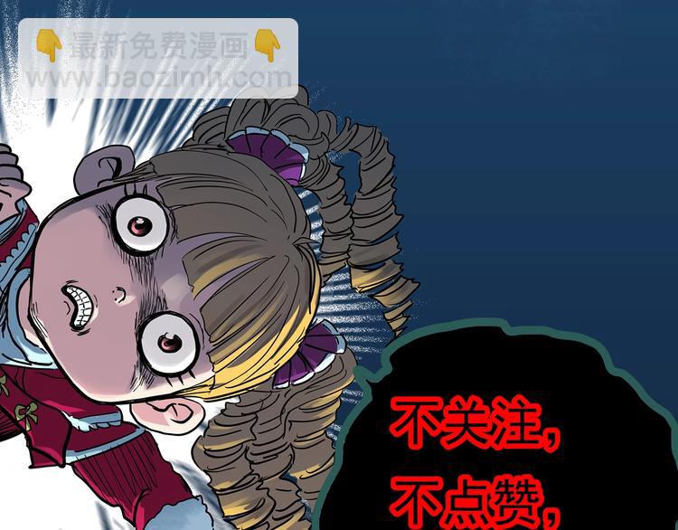 第327话 恶魔换脸术（十）169