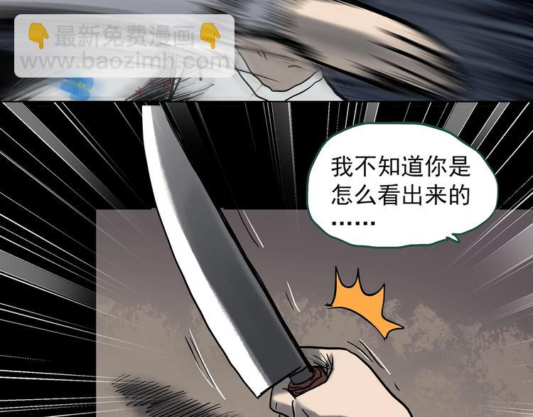 第327话 恶魔换脸术（十）17