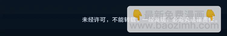 第327话 恶魔换脸术（十）171