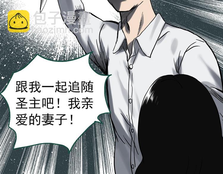 第327话 恶魔换脸术（十）19