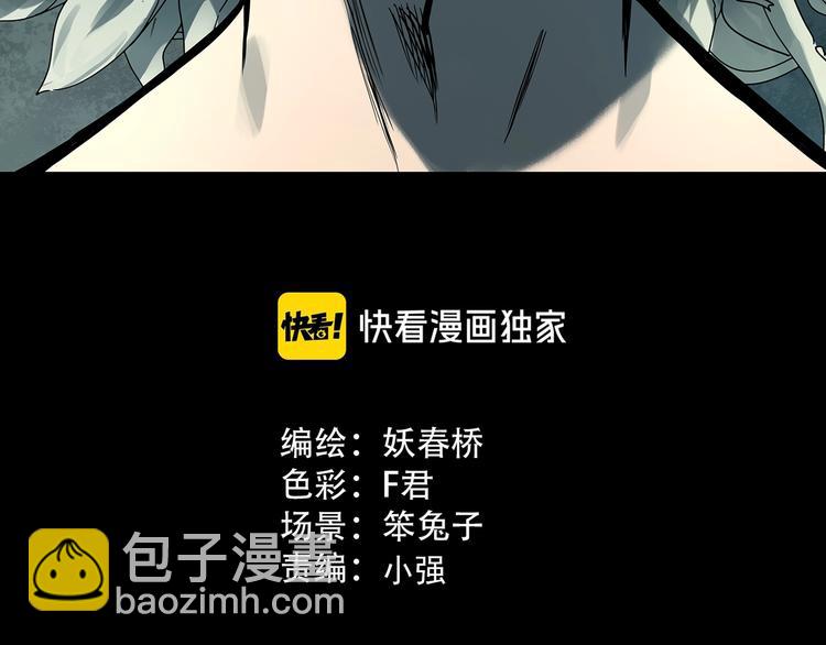 第327话 恶魔换脸术（十）2