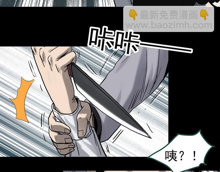 第327话 恶魔换脸术（十）20