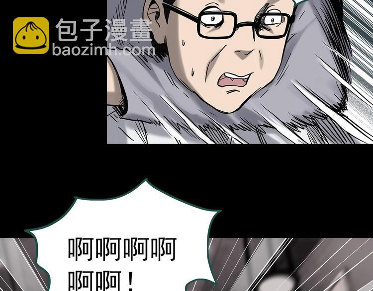 第327话 恶魔换脸术（十）21