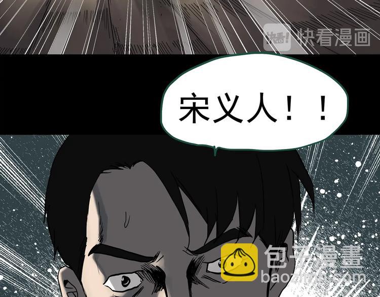第327话 恶魔换脸术（十）23