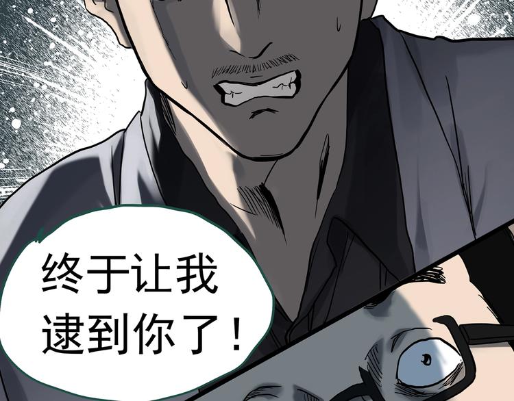 第327话 恶魔换脸术（十）24