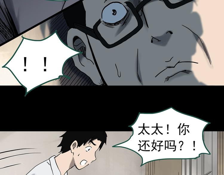 第327话 恶魔换脸术（十）25