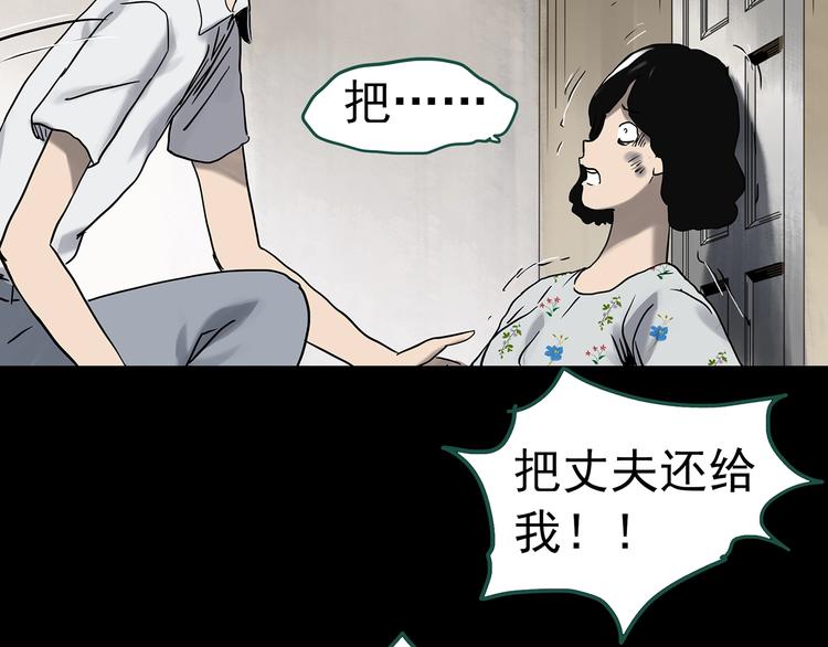 第327话 恶魔换脸术（十）26
