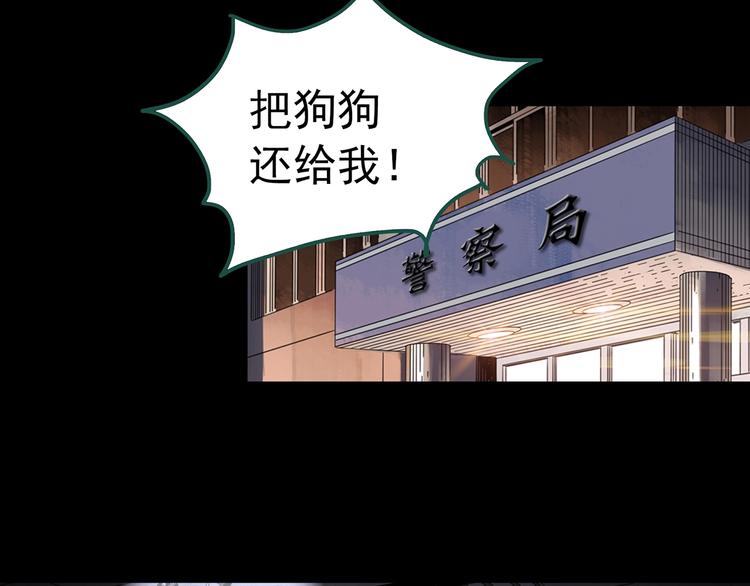 第327话 恶魔换脸术（十）27