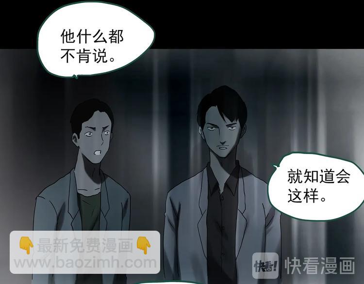 第327话 恶魔换脸术（十）29