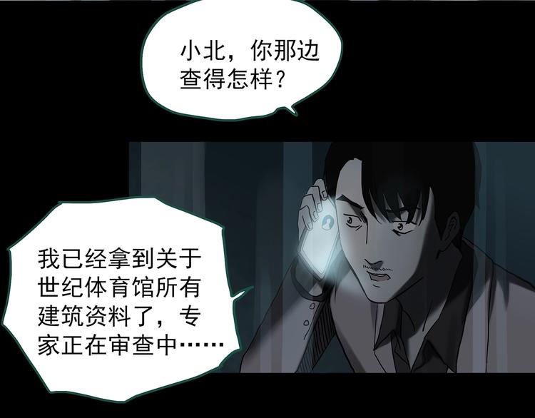 第327话 恶魔换脸术（十）30
