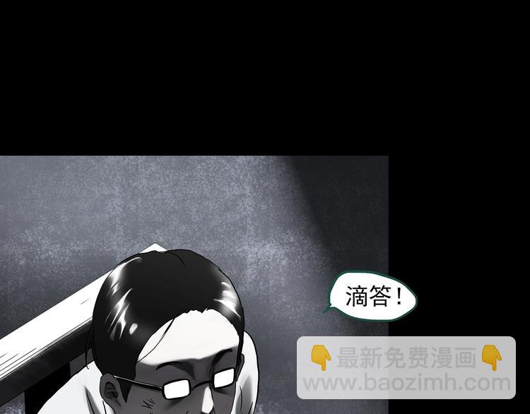 第327话 恶魔换脸术（十）31