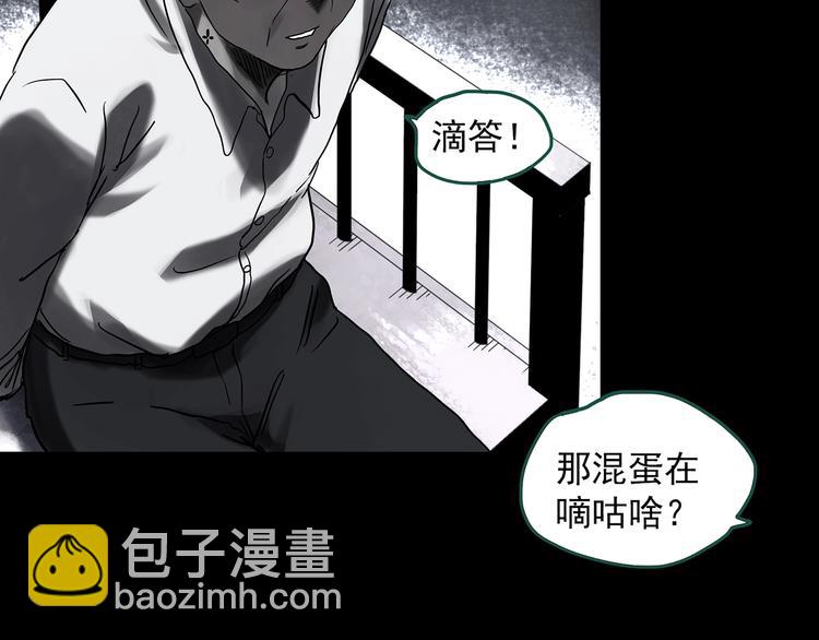 第327话 恶魔换脸术（十）32