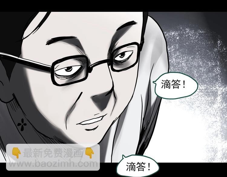 第327话 恶魔换脸术（十）33