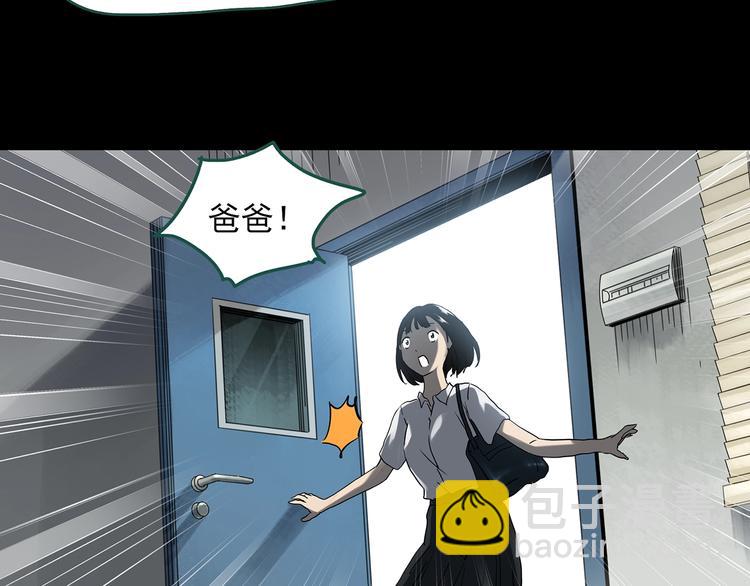 第327话 恶魔换脸术（十）36