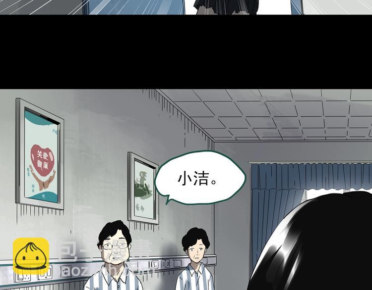 第327话 恶魔换脸术（十）37