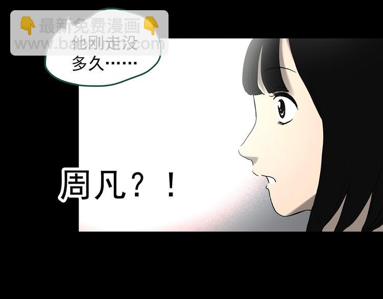 第327话 恶魔换脸术（十）41