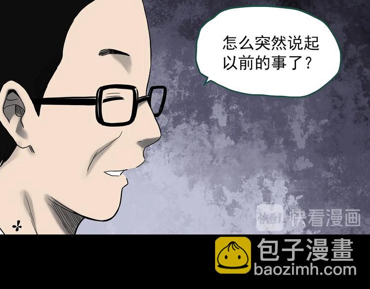 第327话 恶魔换脸术（十）5