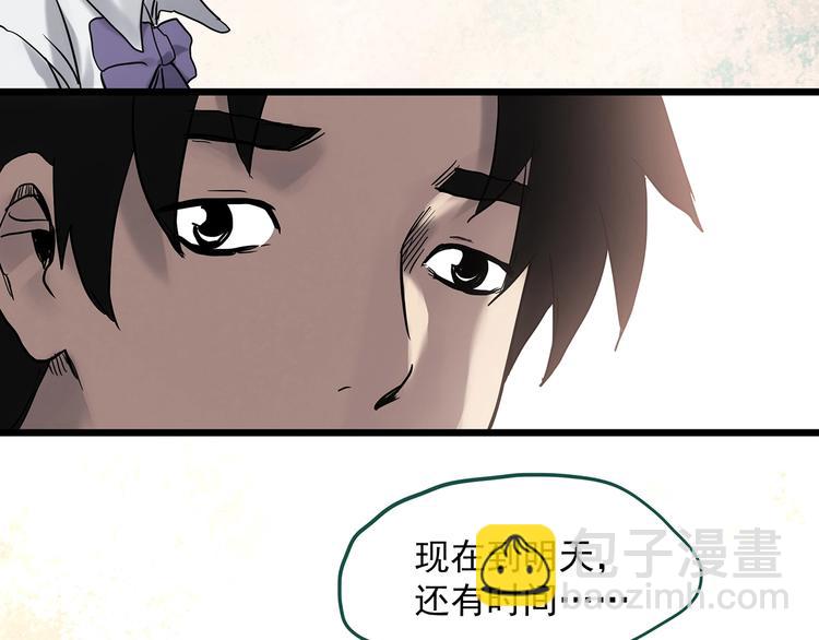 第327话 恶魔换脸术（十）51